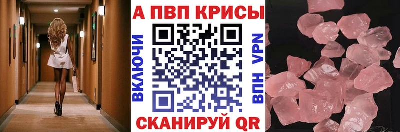 A PVP крисы CK  Купить  Кулебаки 