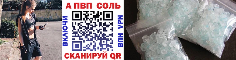 A-PVP мука Кулебаки