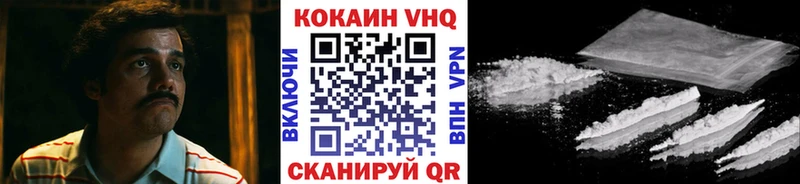 Купить закладки  Кулебаки  Кокаин FishScale 