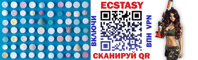 Купить  Кулебаки  Ecstasy 280мг 