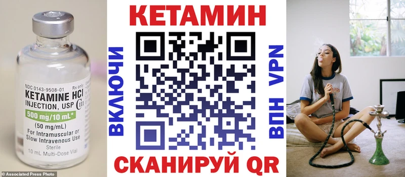 Купить закладки  Кулебаки  Кетамин ketamine 