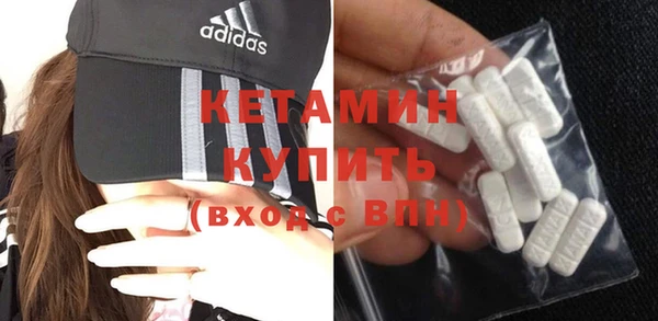 бутик Кодинск