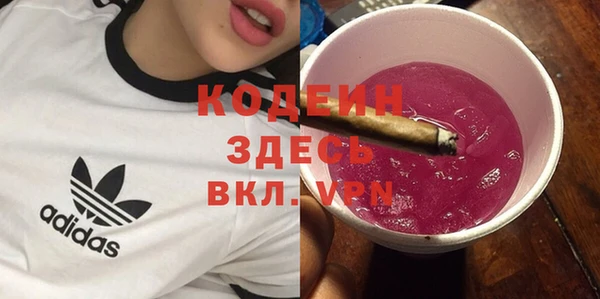бутик Кодинск
