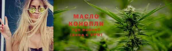 бутик Кодинск