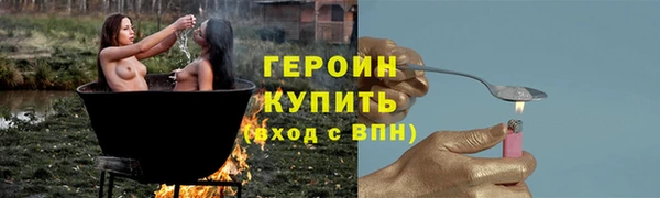 бутик Кодинск
