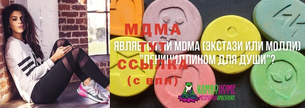 бутик Кодинск