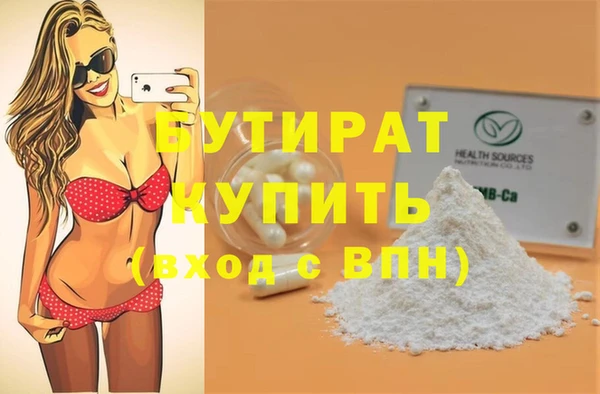 бутик Кодинск