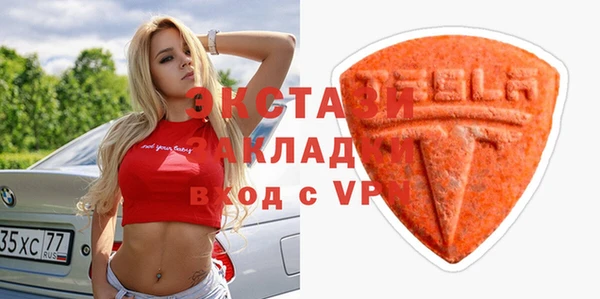 таблы Козловка