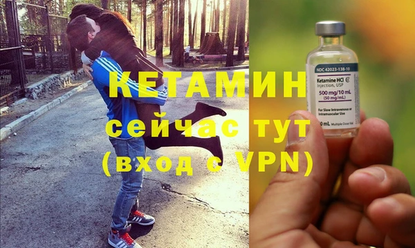бутик Кодинск