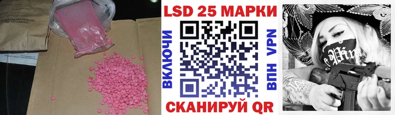Купить закладки  Кулебаки  ЛСД экстази ecstasy 