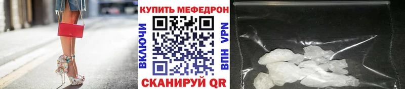 Купить закладки  Кулебаки  МЕФ 4 MMC 
