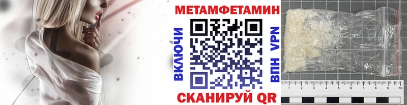 Купить где  Кулебаки  Метамфетамин витя 