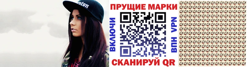 Купить где  Кулебаки  Марки 25I-NBOMe 1,5мг 