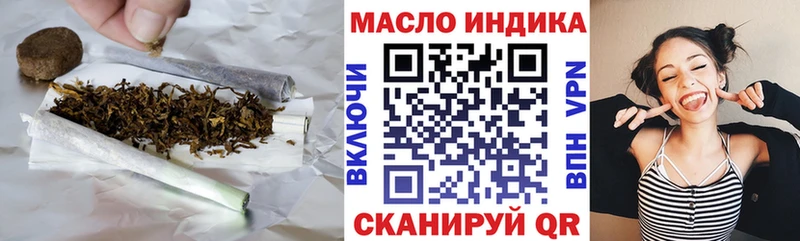 Купить  Кулебаки  Дистиллят ТГК вейп 